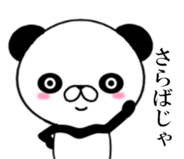 fcf panda sticker #8750583