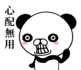 fcf panda sticker #8750584