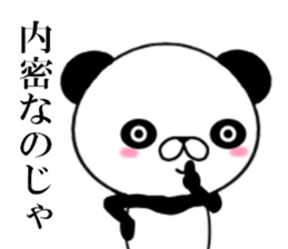 fcf panda sticker #8750586