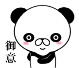 fcf panda sticker #8750587