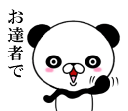 fcf panda sticker #8750588