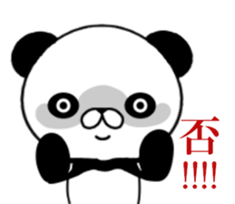 fcf panda sticker #8750589