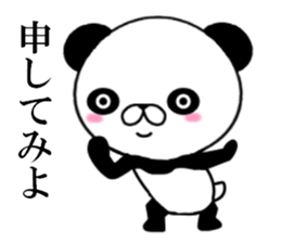 fcf panda sticker #8750592