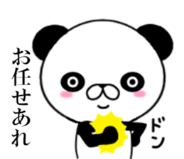 fcf panda sticker #8750593