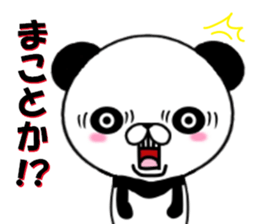 fcf panda sticker #8750594