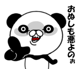 fcf panda sticker #8750596