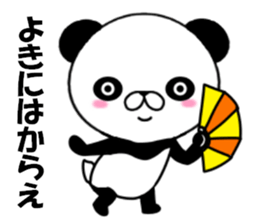 fcf panda sticker #8750598