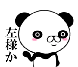 fcf panda sticker #8750599