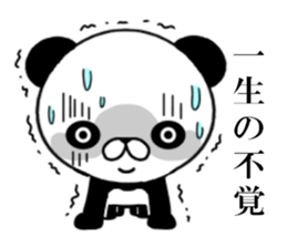 fcf panda sticker #8750600