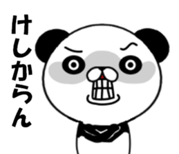 fcf panda sticker #8750601