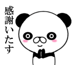 fcf panda sticker #8750602