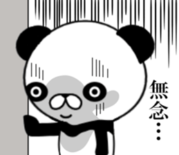 fcf panda sticker #8750605