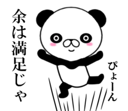 fcf panda sticker #8750606