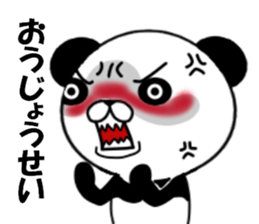 fcf panda sticker #8750611