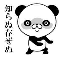 fcf panda sticker #8750612