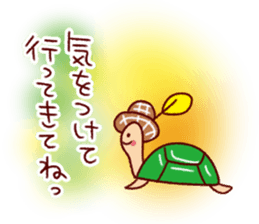 Warm feeling plenty Sticker sticker #8750939