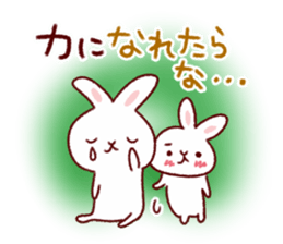 Warm feeling plenty Sticker sticker #8750944