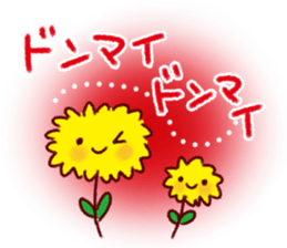 Warm feeling plenty Sticker sticker #8750946