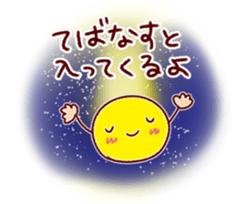 Warm feeling plenty Sticker sticker #8750955