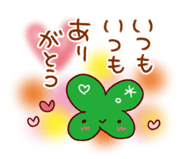 Warm feeling plenty Sticker sticker #8750958