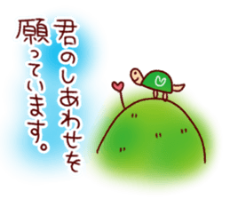 Warm feeling plenty Sticker sticker #8750967