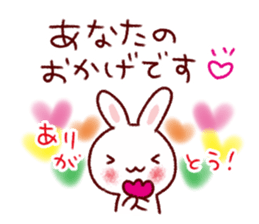 Warm feeling plenty Sticker sticker #8750968