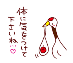 Warm feeling plenty Sticker sticker #8750970