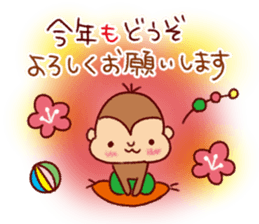 Warm feeling plenty Sticker sticker #8750975