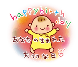 Warm feeling plenty Sticker sticker #8750976