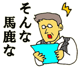 Elite bank clerk 3 sticker #8751022