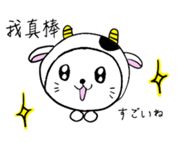 Zodiac cat  CHINESE(Traditional)ver. sticker #8751101