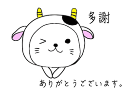 Zodiac cat  CHINESE(Traditional)ver. sticker #8751102