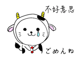 Zodiac cat  CHINESE(Traditional)ver. sticker #8751103