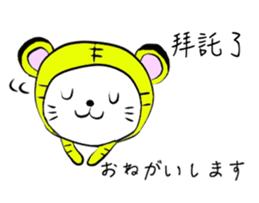 Zodiac cat  CHINESE(Traditional)ver. sticker #8751104