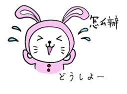 Zodiac cat  CHINESE(Traditional)ver. sticker #8751107