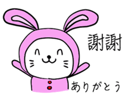 Zodiac cat  CHINESE(Traditional)ver. sticker #8751108