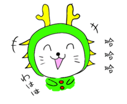 Zodiac cat  CHINESE(Traditional)ver. sticker #8751110