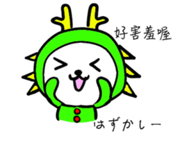 Zodiac cat  CHINESE(Traditional)ver. sticker #8751111