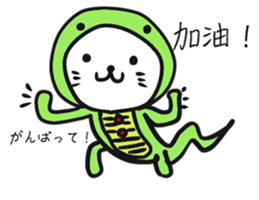 Zodiac cat  CHINESE(Traditional)ver. sticker #8751113