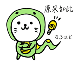 Zodiac cat  CHINESE(Traditional)ver. sticker #8751115