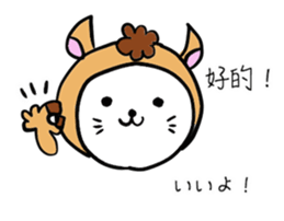 Zodiac cat  CHINESE(Traditional)ver. sticker #8751117