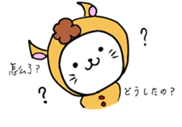 Zodiac cat  CHINESE(Traditional)ver. sticker #8751118