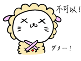 Zodiac cat  CHINESE(Traditional)ver. sticker #8751119
