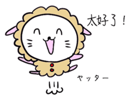 Zodiac cat  CHINESE(Traditional)ver. sticker #8751121