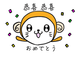 Zodiac cat  CHINESE(Traditional)ver. sticker #8751122