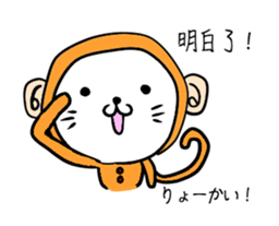Zodiac cat  CHINESE(Traditional)ver. sticker #8751123