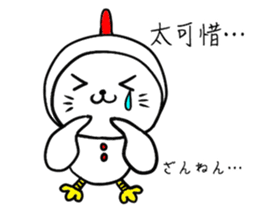 Zodiac cat  CHINESE(Traditional)ver. sticker #8751125