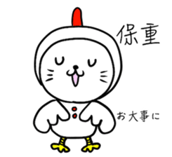 Zodiac cat  CHINESE(Traditional)ver. sticker #8751126