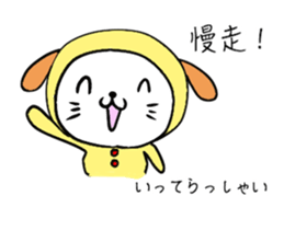 Zodiac cat  CHINESE(Traditional)ver. sticker #8751129