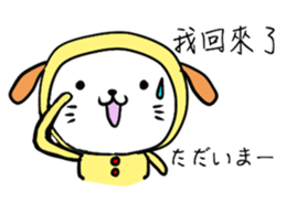 Zodiac cat  CHINESE(Traditional)ver. sticker #8751130